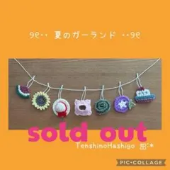 サンリオ原色図鑑ハウディストラップ根付けファンシーフレンズ サンリオ原色図鑑ハウディストラップ根付けファンシーフレンズ - メルカリ