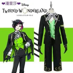 新品 ツイステ　リリア・ヴァンルージュ　コスプレ衣装　ツイステットワンダーランド