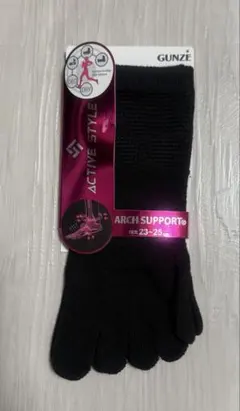 新品未使用　GUNZE ACTIVE STYLE 5本指ソックス 黒
