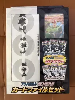 2026年最新】ブラックコレクション 未開封 ポケカの人気アイテム