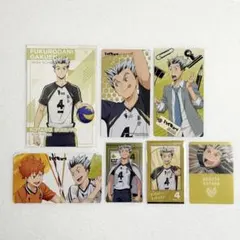 ハイキュー 木兎光太郎 カード ポストカード セット