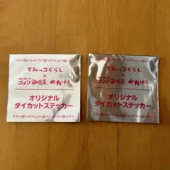 코메다 스밋코 구라시 오리지널 다이컷 스티커