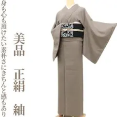 2025年最新】紬 無地の人気アイテム - メルカリ