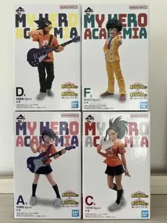 一番くじ ヒロアカ 垂れ流せ！文化祭！ フィギュア3体セット - メルカリ