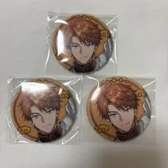 にじさんじ 3SKM 2nd Anniversary 缶バッジ 北見遊征 3点