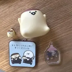 お文具と一緒キャラクターグッズ