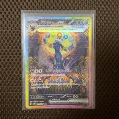 美品】ポケカ ブラッキーex SAR テラスタルフェス マグネットローダ