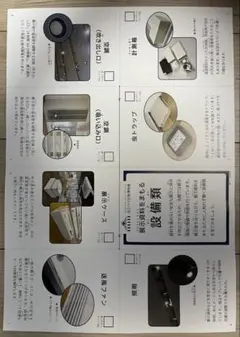 Item thumbnail for item a73e557b-ec6d-49f0-8668-ad7d6cfaaad4