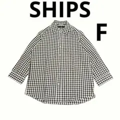 美品 シップス コットンリネン ブロックチェック 7部袖シャツ