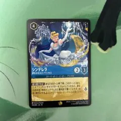 ロルカナ シンデレラ 夢をかなえたプリンセス foil - メルカリ