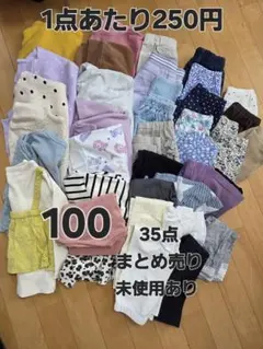 2025年最新】まとめ売り 150 女の子の人気アイテム - メルカリ