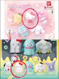 サンリオ ふわふわフロッキードール／おばけごっこフィギュア2【ハローキティ】