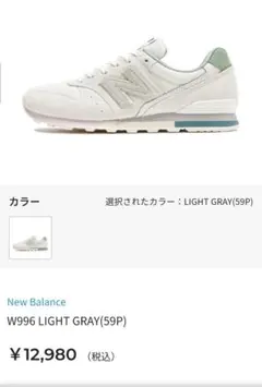 ニューバランス　W996 LIGHT GRAY　24.0cmのサムネイル