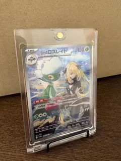 2026年最新】ポケモンカード arの人気アイテム - メルカリ