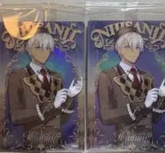 イブラヒム にじさんじウエハース第2段 2枚セット