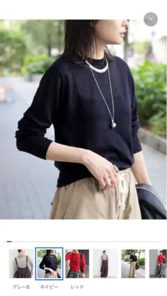 オーバーニット