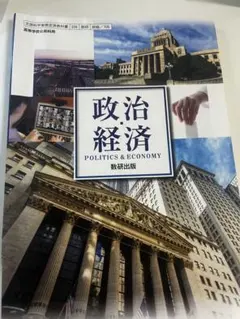 Item thumbnail for item 46b801a2-aae9-48c6-81db-15050cbd5045