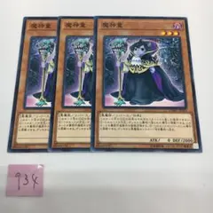 【遊戯王】　14万枚以上　袋付きのみ ノーマルまとめ売り 大量セット ③ 遊戯王】 14万枚以上 袋付きのみ ノーマルまとめ売り 大量セット