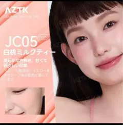 mai.26様 リクエスト 3点 まとめ商品