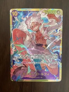 ワンピースカード ワンピース カードゲーム