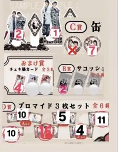 2025年最新】土田玲央の人気アイテム - メルカリ