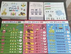 2026年最新】しちだ式 プリントの人気アイテム - メルカリ
