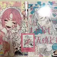 めろこ 満月をさがして CHUっとメロティック CDクリアファイル 種村有