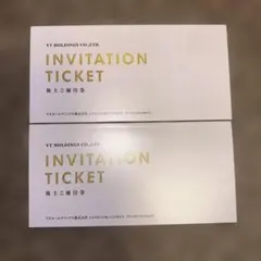 VTホールディングス　株主優待　2冊　2026年12末まで