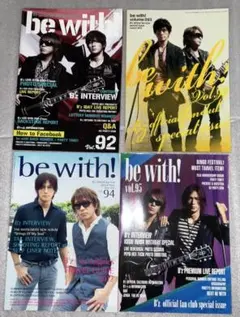 2025年最新】Bz会報誌の人気アイテム - メルカリ