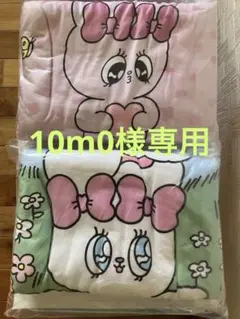 【新品未開封】　エスターバニー　ブランケット　全2種セット