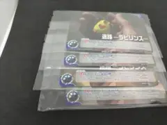 ウルトラマンカードゲーム　プロモ　迷路 ーラビリンスー　４枚セット