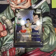 ドラゴンボール フュージョンワールド ベジータ ST01-064 パラレル