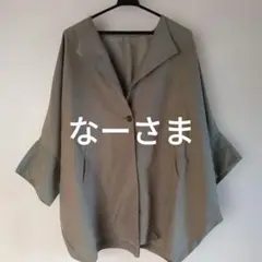 レディース　シャツジャケット