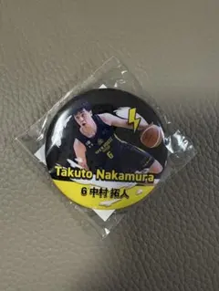 群馬クレインサンダーズ　中村拓人選手　背番号6 缶バッジ