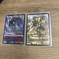 デュエルマスターズ 世紀末の善悪 2枚セット | Mercari