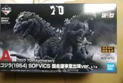 一番くじ A賞 ゴジラ（1954）SOFVICS 国会議事堂出現ver. - メルカリ