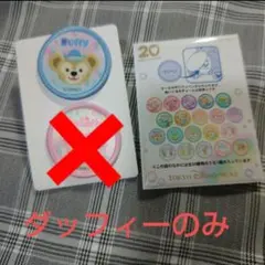 みーちゅあん様 リクエスト 2点 まとめ商品