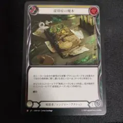 Item thumbnail for item 6220b161-d770-4073-8364-521002d73048