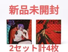 【新品未開封】米津玄師 ホログラムステッカー 2セット (2枚入り×2=計4枚)