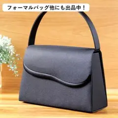 新品・未使用 フォーマルバッグ 岩佐 ハンドバッグ 冠婚葬祭 黒 お葬式