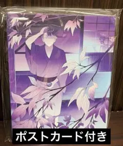 怪獣8号 京都IP書店 キャンバスアート 保科宗四郎 ポストカードなし