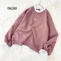 イング INGNI フリル付きトレーナー スウェット 裏起毛 刺繍ロゴ ピンク