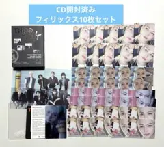 2026年最新】stray kids トレカ フィリックスの人気アイテム - メルカリ
