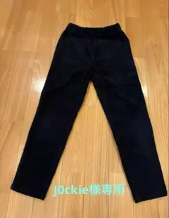 専用出品‼︎ オーシャンパシフィック　黒 コーデュロイ　ロングパンツ 170cm