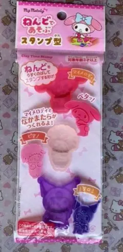 【新品未使用】マイメロディ　ピアノ　クロミ　クッキー　ゼリー　粘土立体スタンプ型のサムネイル