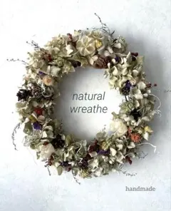 紫陽花と木の実のナチュラルリース