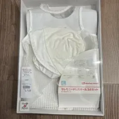 ベビーセレモニードレス3点セット 50-60cm