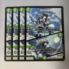 2025年最新】氷打の妖精の人気アイテム - メルカリ