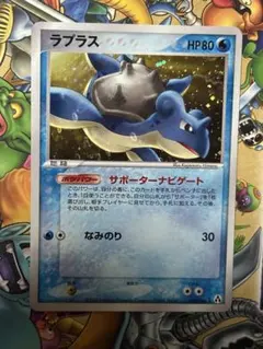 【美品】ラプラス ★ 拡張パック まぼろしの森 022/086 ラプラス | ポケモンカードPCG 拡張パック まぼろしの森(022/086)