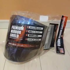 アライ　vz-ram用　vas-z ミラーシールド スモーク×ブルー